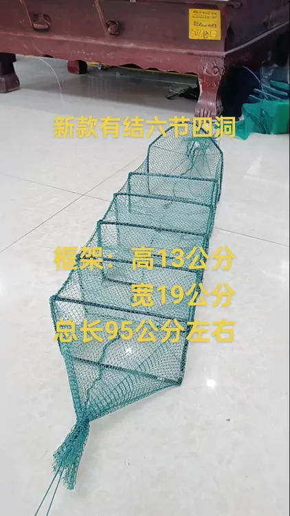 新款有结鳝鱼笼有绑好地插和不绑的