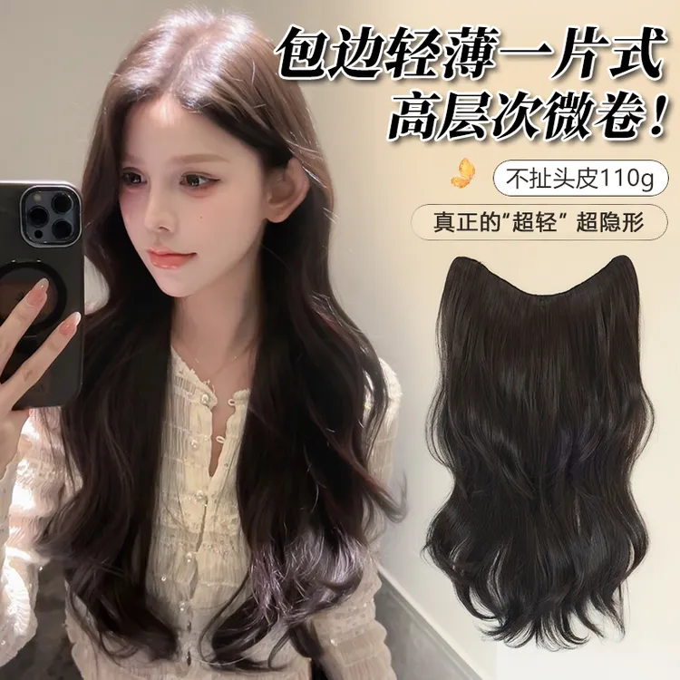 包边轻薄【高层次微卷】假发片女长卷发一片式大波浪增发量接发片