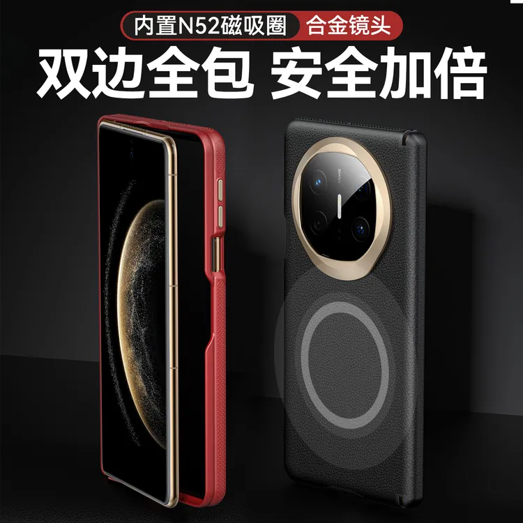 适用华为x6手机壳X6典藏版x5华为手机壳matex3真皮双边全包磁吸壳