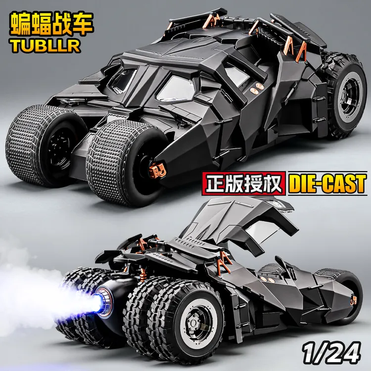 1:24蝙蝠侠战车合金汽车模型仿真收藏圆野蝙蝠侠玩具车手办男生