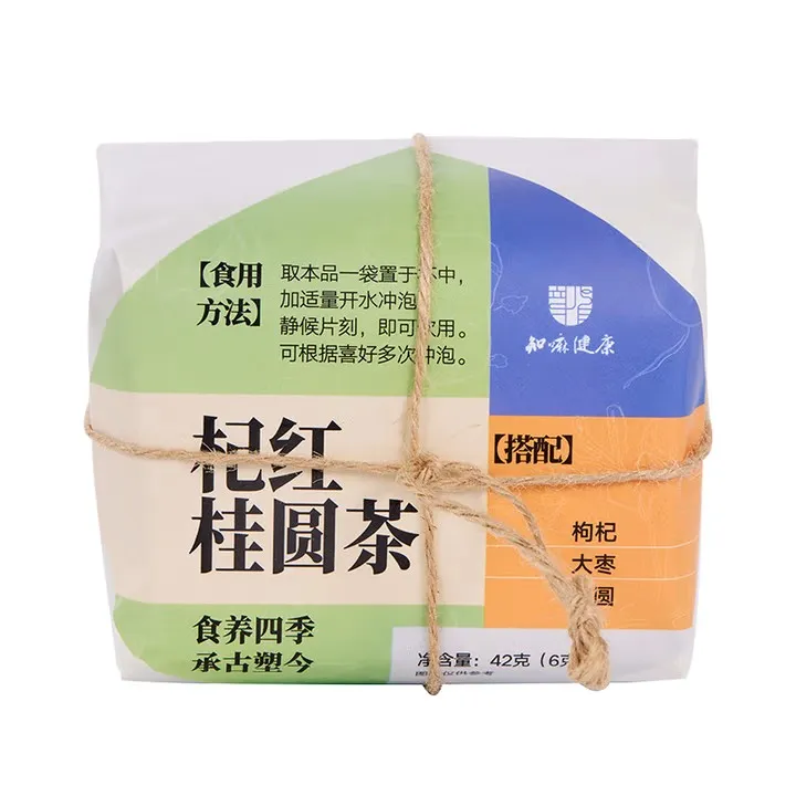 【知嘛甄选】杞红桂圆茶-42克（6克*7）