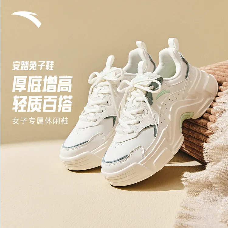 安踏兔子鞋加绒保暖休闲鞋女鞋冬季百搭增高运动鞋潮流舒适老爹鞋