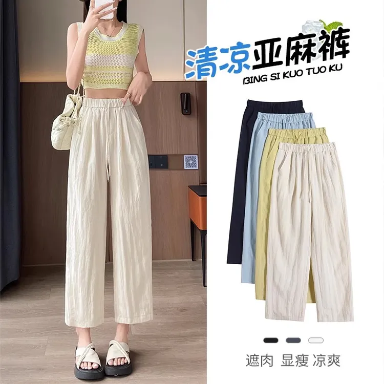 亚麻九分阔腿裤女夏季薄款2025新款棉麻冰丝小个子八分休闲直筒裤