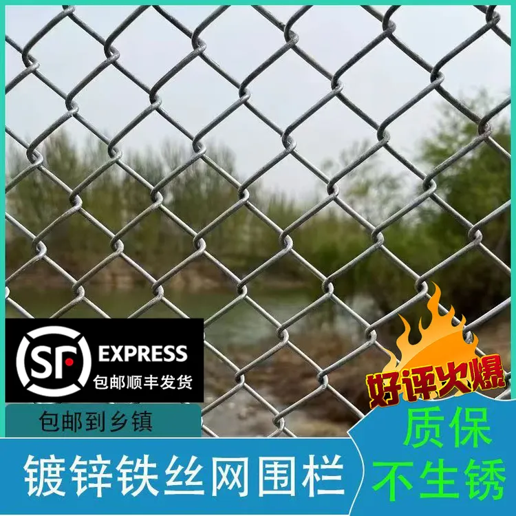 5孔热镀锌勾花网养殖网鸡鸭鹅铁丝网圈山圈地圈果园防护现货工厂