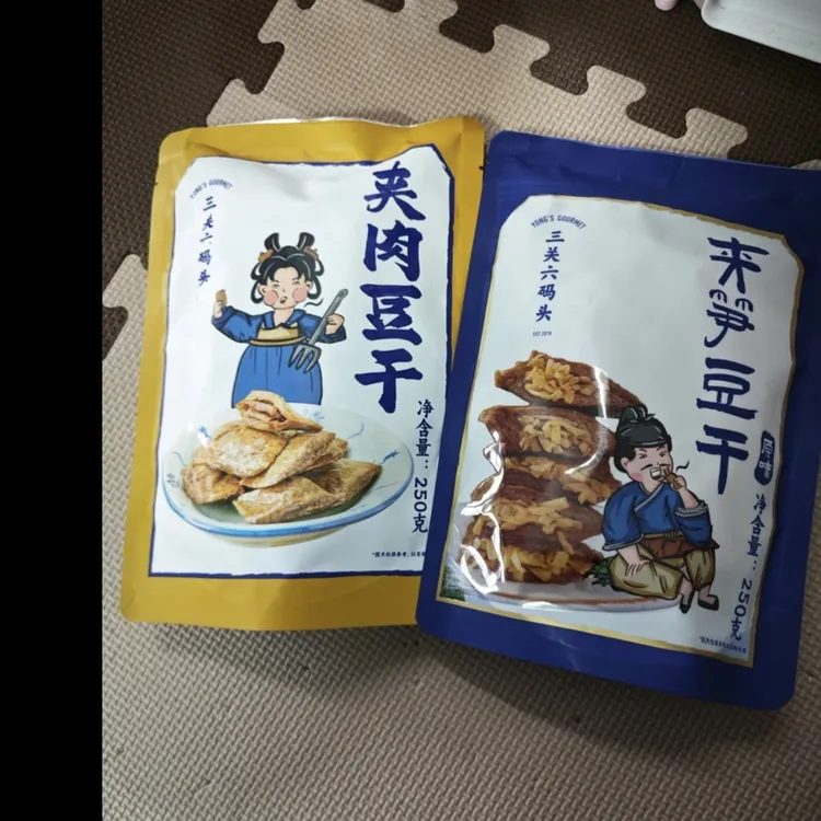三关六码头夹笋豆干独立春笋拉丝卤香十足即食正宗小吃休闲零食