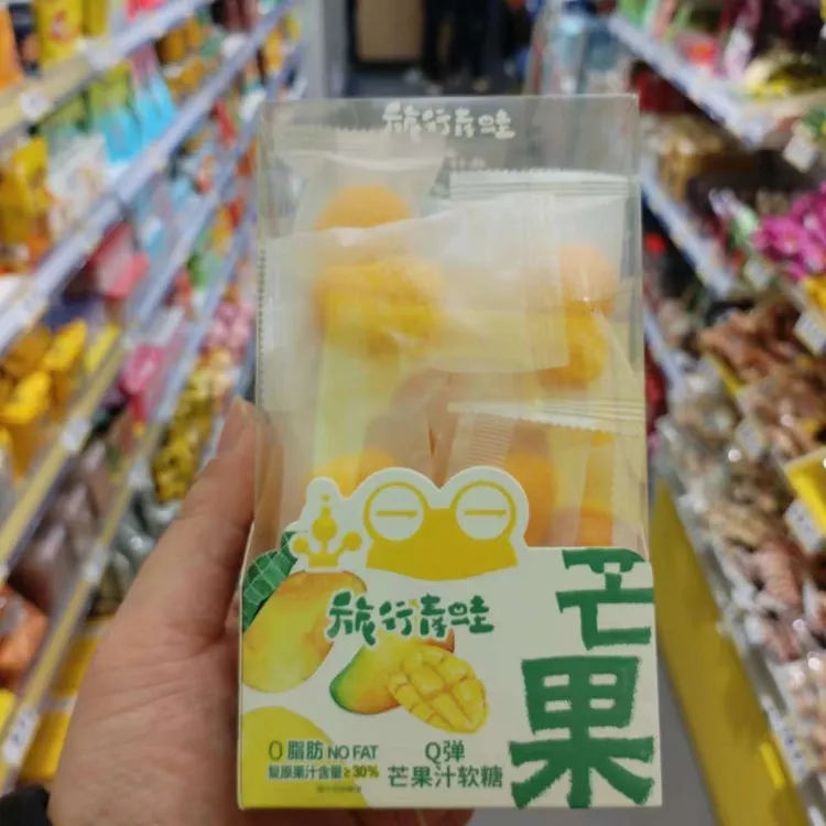 新疆包邮零食很忙旅行青蛙芒果草莓果汁软糖果弹小吃盒装