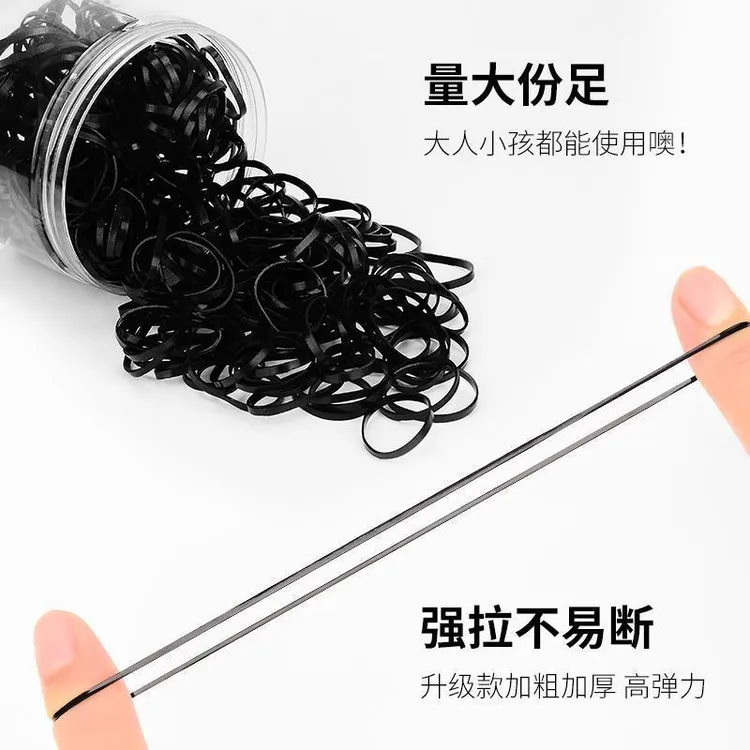 福利品包邮橡皮筋一次性黑色小皮套扎头发不伤发成人收纳袋装罐装