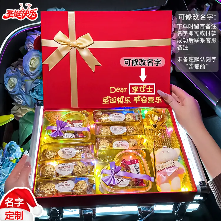 【定制名字】圣诞节礼物送女朋友女生老婆巧克力礼盒装生日新年元旦