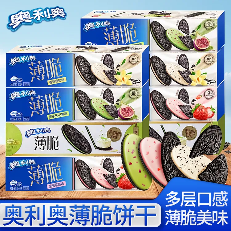 奥利奥薄脆夹心饼干青柠芝士味办公室下午茶休闲解馋小零食品小吃