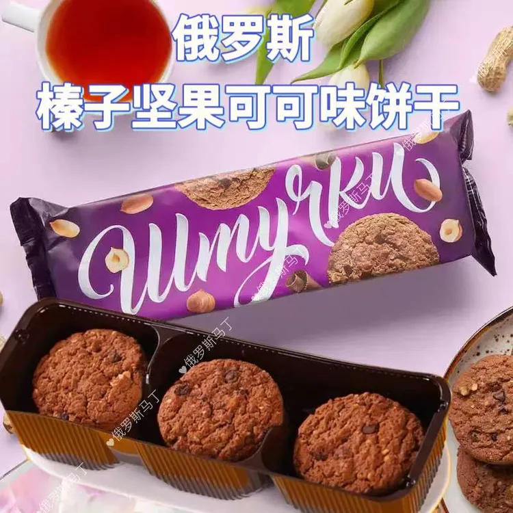 俄罗斯榛子巧克力曲奇饼干160g  