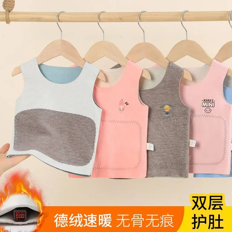 儿童背心秋冬加绒保暖女童德绒内穿宝宝无痕打底内衣男童背心护肚
