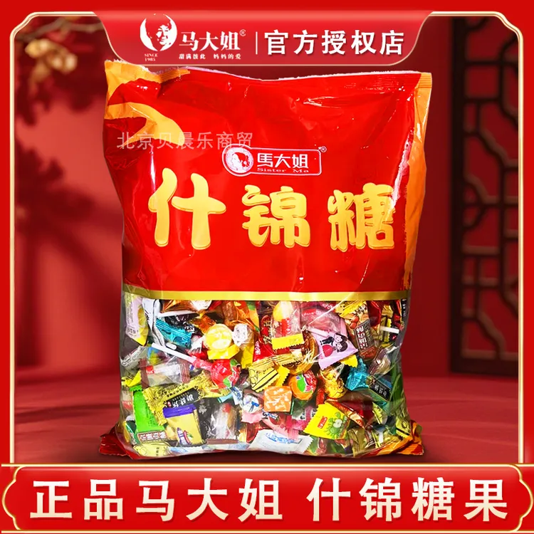 马大姐什锦500克杂拌糖婚庆喜糖混合味水果糖软糖硬糖酥糖组合装