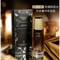 【正品直发】DNA钠白细胞松茸胶原舒缓抗皱肌底水