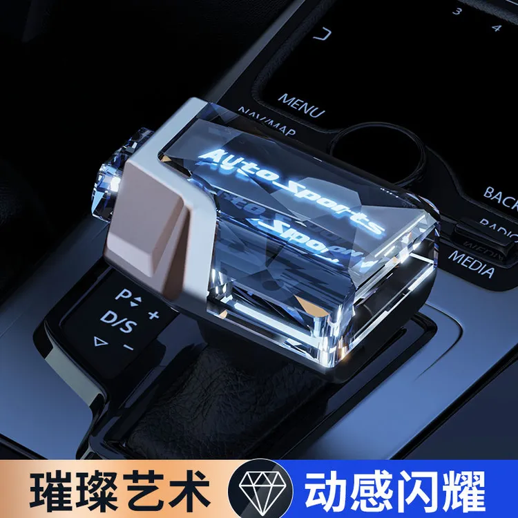 适用于凯迪拉克CT4SRXCTSATSATS-LXTS水晶档把换挡杆发光档把头