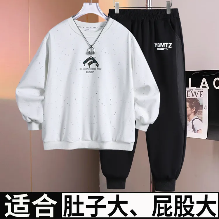 小胖墩胖男童春秋款卫衣套装中大童7-16岁纯棉长袖两件套加肥加大