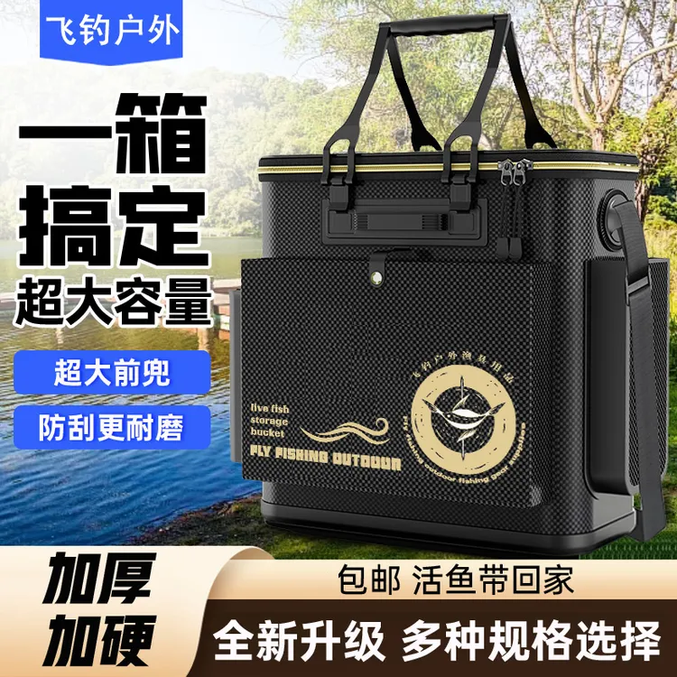 2.0特大加硬鱼护桶多功能活鱼桶单双肩手提新版特大多功能鱼护桶
