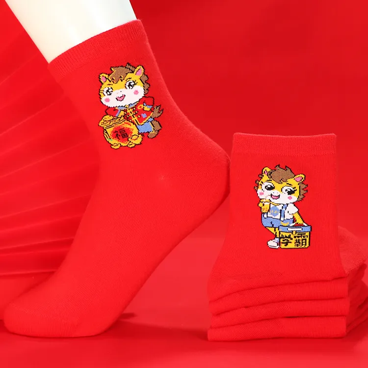 儿童红袜子男童12岁马年大童中筒袜男孩小孩13本命年冬季过年红袜