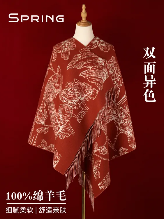 新款羊毛围巾女披肩秋冬百搭保暖围脖送妈妈生日礼物送长辈礼盒装