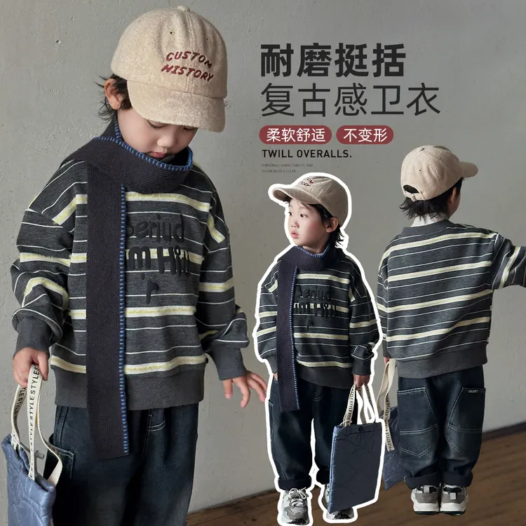 儿童卫衣加绒加厚长袖2025新款秋冬装男童潮 HZ25931悠悠童话童装