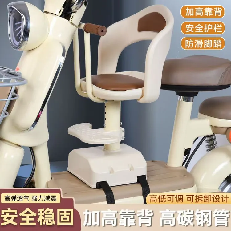 电动车儿童座椅前置宝宝座椅带减震可升降可旋转踏板车宝宝座椅