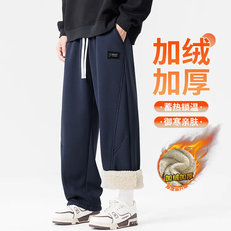 加绒加厚运动御寒卫裤直筒男纯色阔腿裤青少年休闲裤保暖冬季