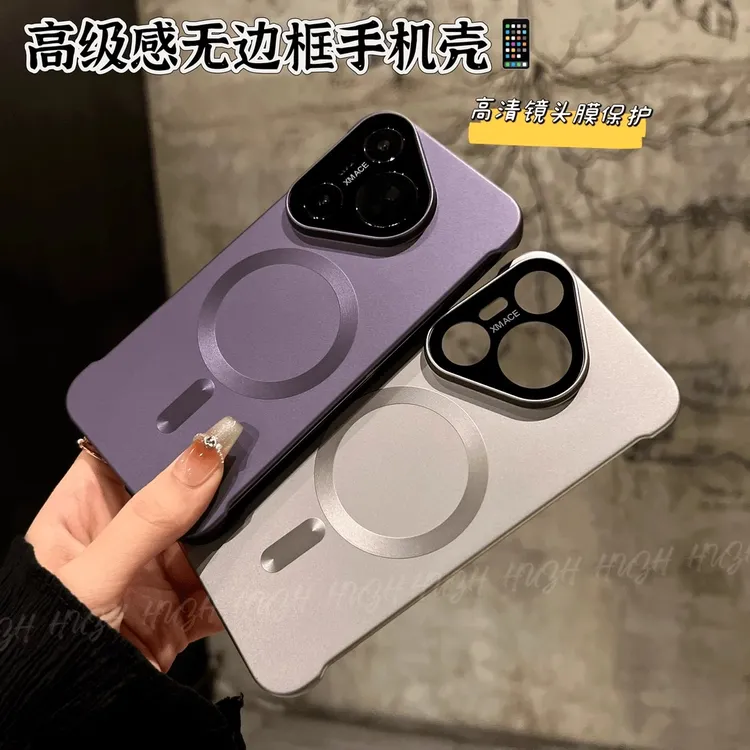 适用华为Pura70Pro手机壳Pura70磁吸金属漆无边框镜头全包防摔款