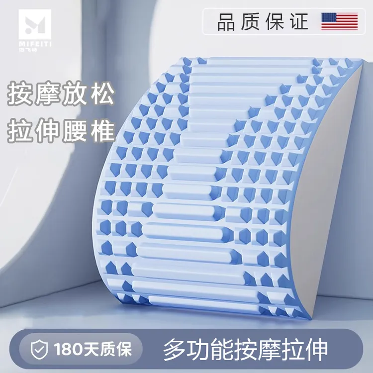 儿童腰椎舒缓器驼背脊柱按摩腰部托举器锻炼改善器材牵引拉伸器材