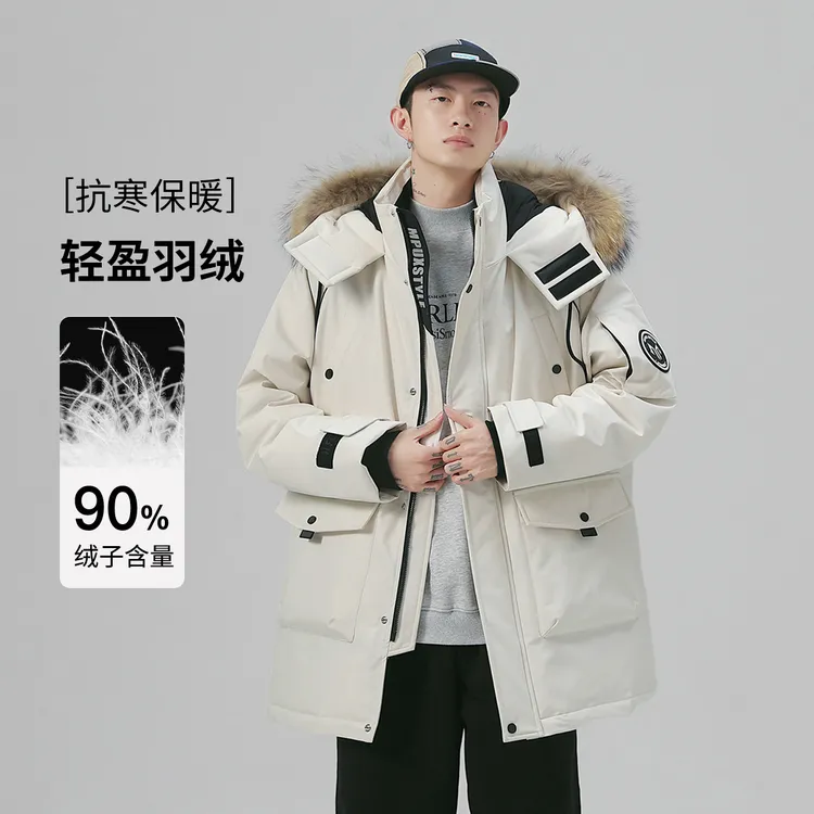 GOLFCROSS& MPUX联名款90%白鸭绒可拆卸毛领宽松保暖连帽羽绒服