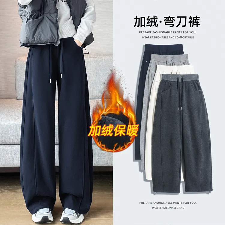 2025新款加绒裤子秋冬季毛呢裤女款阔腿裤松紧腰弯刀裤呢子香蕉裤