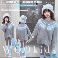 现货-WOOkids1【秋日费尔岛】亲子兄妹童装针织毛衣开衫 W25072002