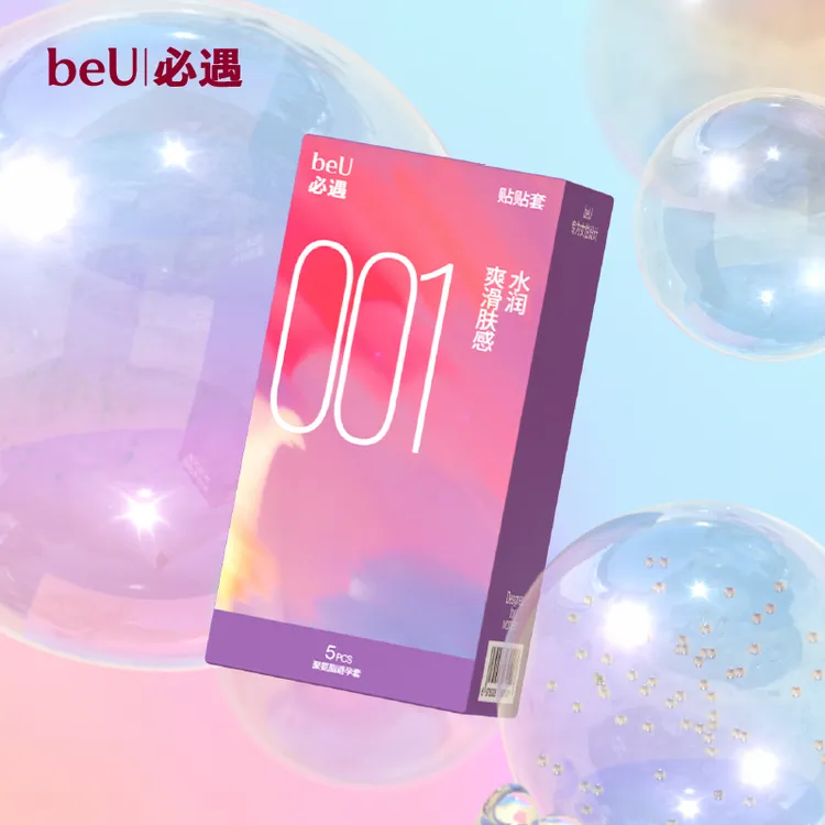 beU必遇贴贴套水感001超薄润滑玻尿酸安全套男用