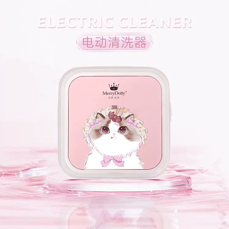 玛丽朵丽隐形眼镜便携美瞳盒自动清洁机超声波冲洗仪持久