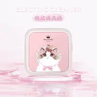 玛丽朵丽隐形眼镜便携美瞳盒自动清洁机超声波冲洗仪持久