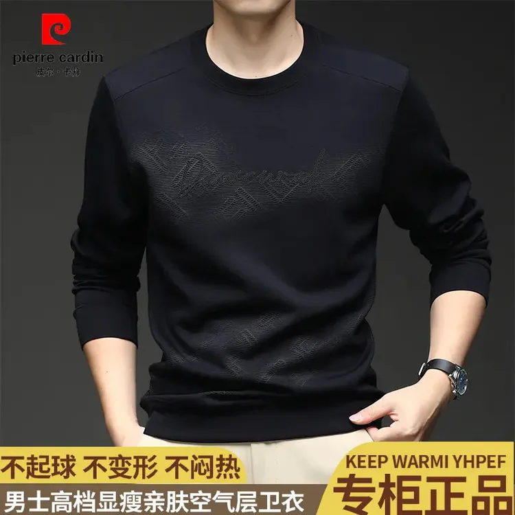 皮尔卡丹秋季新款卫衣男款爆款2025新款圆领薄款休闲高档时尚卫衣