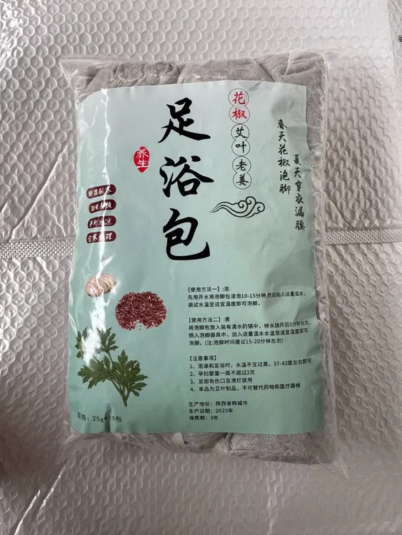家用正宗原材料花椒艾草老姜大容量精品纯手工花椒泡脚包
