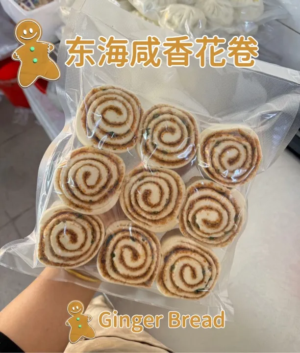 陆丰东海特产网红大花卷（顺丰包邮）