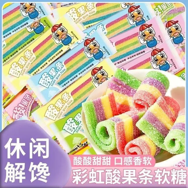 彩虹酸条软糖网红酸果条独立包装长条怀旧果汁糖果休闲零食批发
