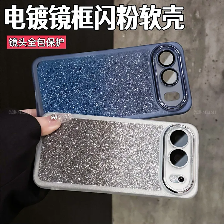 全包护镜渐变闪粉软壳适用于荣耀500/500Pro手机壳防摔高级感