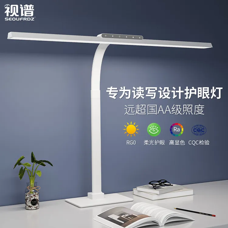视谱儿童学生学习灯护眼台灯桌面专用灯全光谱阅读灯书桌路灯家用商品图