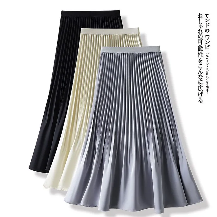 洋气松紧腰冰丝百褶半身裙夏季薄款中长款垂坠感透气大摆鱼尾裙子