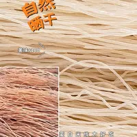 (小丫家）云南蒙自无添加剂米线元阳梯田干米线细米线