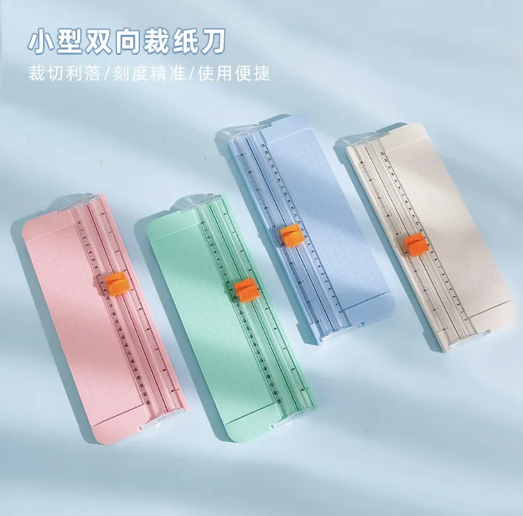 a4切纸刀切纸器小型手动裁纸刀学生手工手账裁纸器迷你便携切纸机
