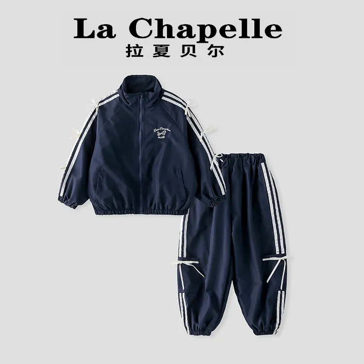 La Chapelle【拉夏贝尔】时尚女童秋季宽松休闲服套装LA309