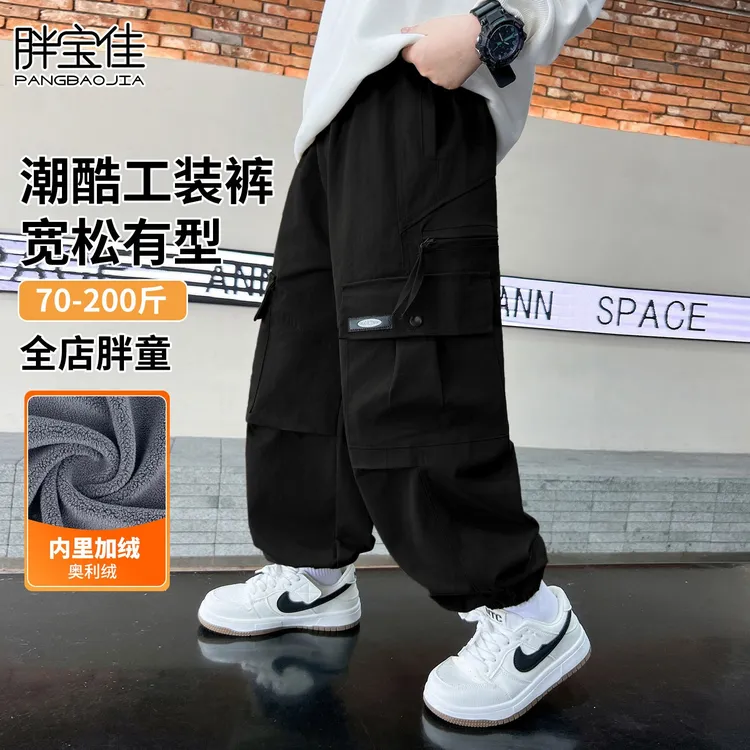 胖男童裤子春装大童男孩休闲裤大码胖童装男童加肥加大儿童工装裤