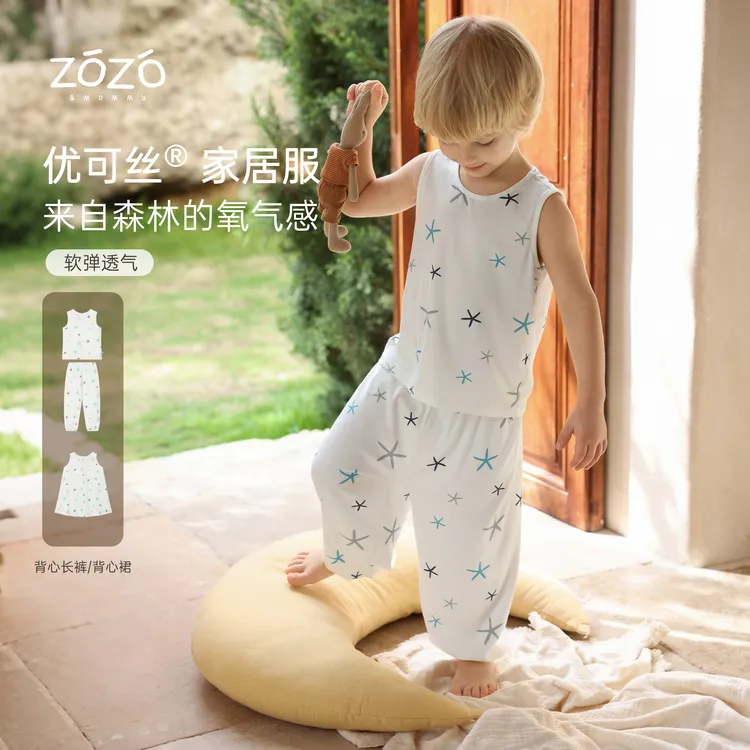 ZOZO&MOMMY左悠【海风星芒】满印无袖背心裙套装家居服