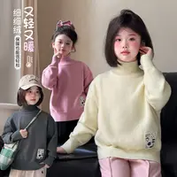 图图小象童装女童毛衣2025秋冬新款简约百搭舒适毛衣114D1192
