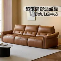 林氏家居头层牛皮客厅沙发意式皮艺法式北欧复古简约沙发PS520 WB