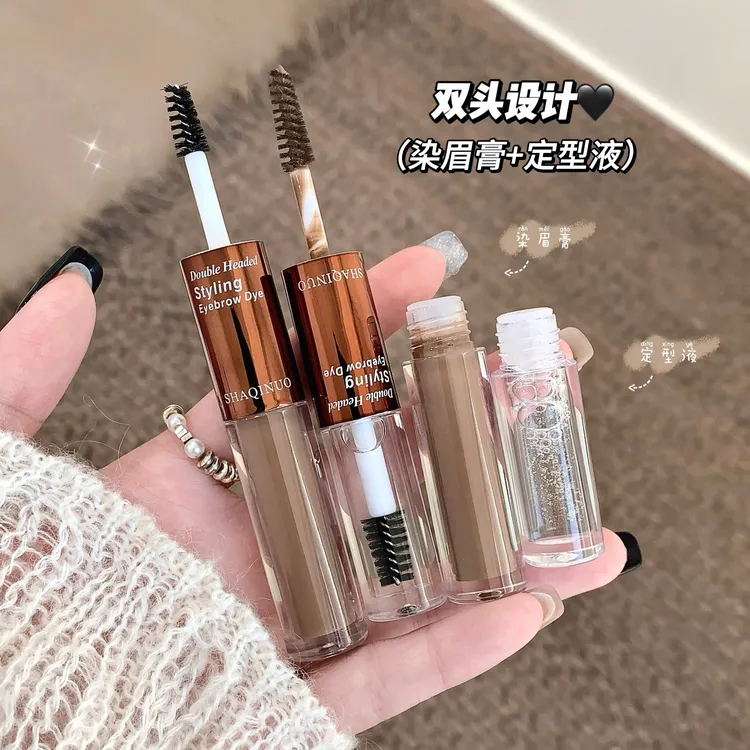 野生眉双头定型染眉膏眉胶立体自然修饰持久不晕染韩系眉笔旅行装