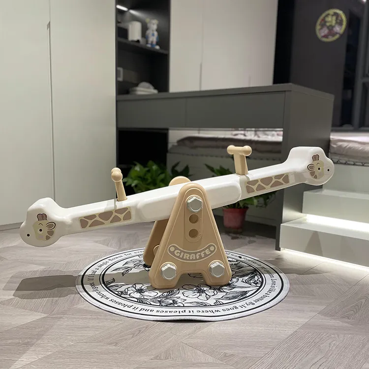 跷跷板儿童家用双人平衡板室内训练宝宝摇摇板亲子互动玩具翘翘板