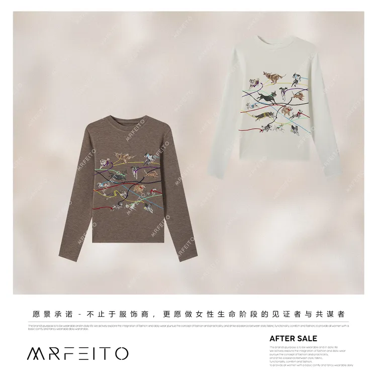 【小狗打底】蛋白拉绒手工彩条动物休闲打底H2SY02D35467